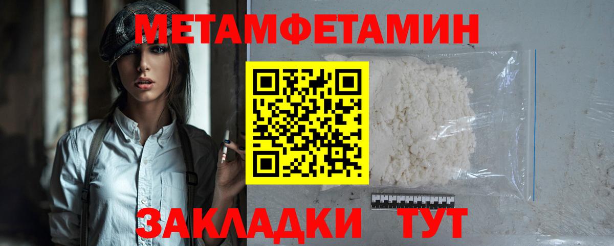 Экстази  Cocaine  Канабис  Вход с VPN  ГАШ  Гай  Мефедрон  
