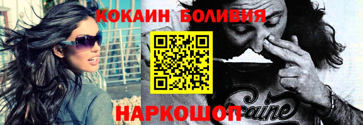 COCAIN FishScale Гай