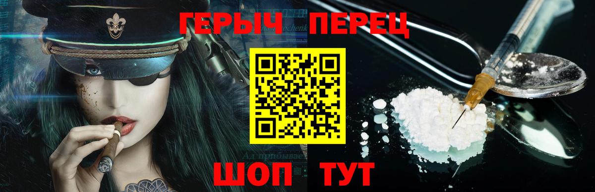 Гай  Героин гречка  Вход с VPN 