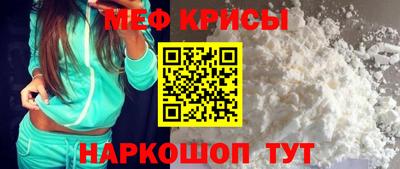 спайс Гатчина