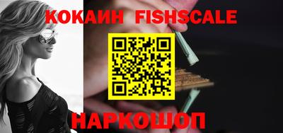 спайс Гатчина
