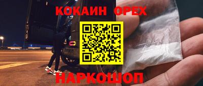 спайс Гатчина