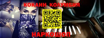 спайс Гатчина