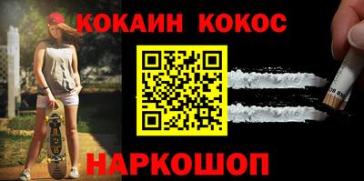 спайс Гатчина
