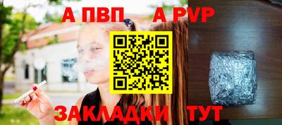 спайс Гатчина