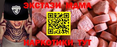 спайс Гатчина