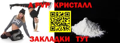 спайс Гатчина