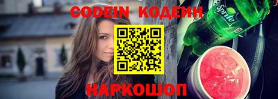 спайс Гатчина