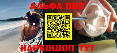спайс Гатчина
