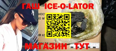 спайс Гатчина