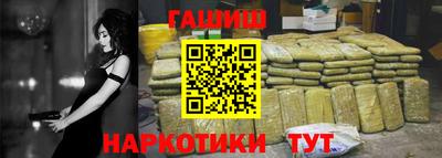спайс Гатчина