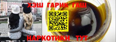 спайс Гатчина
