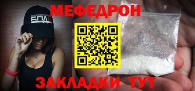 спайс Гатчина