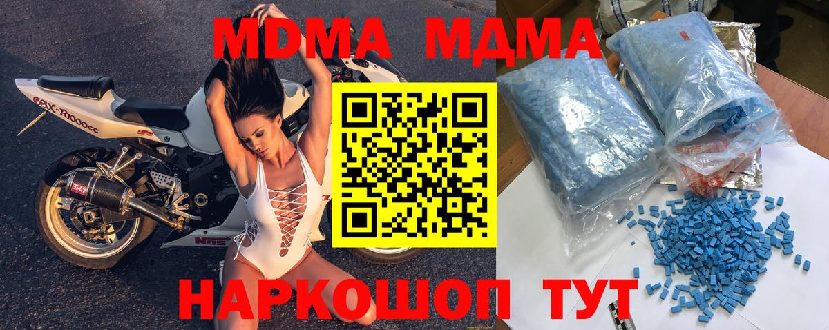 MDMA Molly Гай