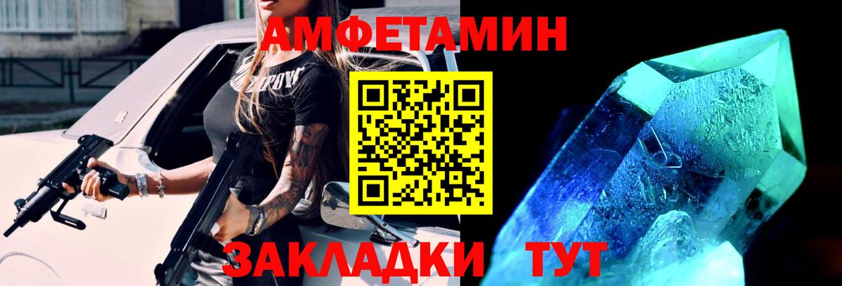Метамфетамин Декстрометамфетамин 99.9%  Вход с VPN  Гай 