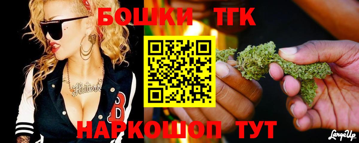 Гай  Марихуана OG Kush  Вход с VPN  МАРИХУАНА VHQ  Шишки марихуана марихуана 
