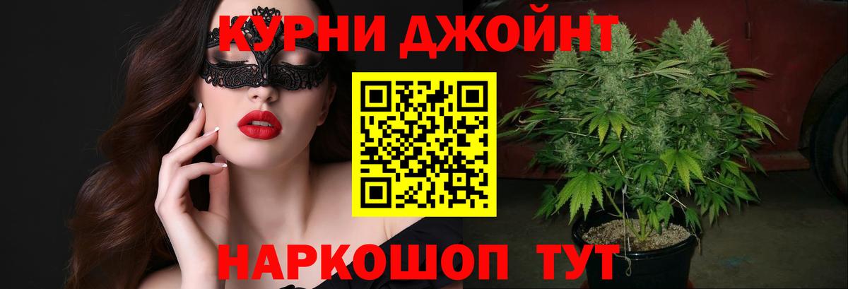 Героин Гай
